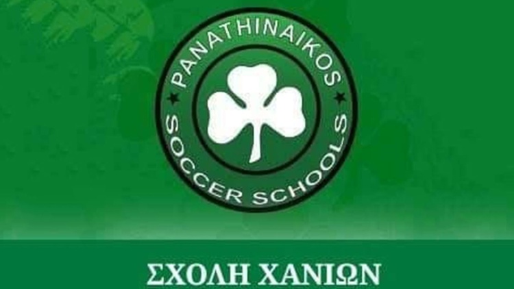&laquo;&Pi;&rho;ά&sigma;&iota;&nu;&omicron;&iota;&raquo; &delta;&epsilon;&sigma;&mu;&omicron;ί &Pi;&alpha;&nu;&alpha;&theta;&eta;&nu;&alpha;ϊ&kappa;&omicron;ύ &Alpha;.&Omicron;. &mu;&epsilon; &Pi;&alpha;&nu;&alpha;&theta;&eta;&nu;&alpha;ϊ&kappa;ό &Chi;&alpha;&nu;ί&omega;&nu;