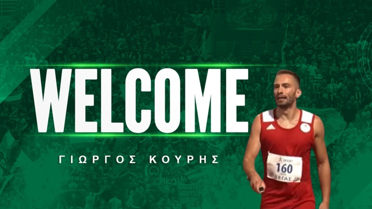 &Alpha;&nu;&alpha;&kappa;&omicron;ί&nu;&omega;&sigma;&epsilon; &Kappa;&omicron;&upsilon;&rho;ή &omicron; &Pi;&alpha;&nu;&alpha;&theta;&eta;&nu;&alpha;ϊ&kappa;ό&sigmaf;