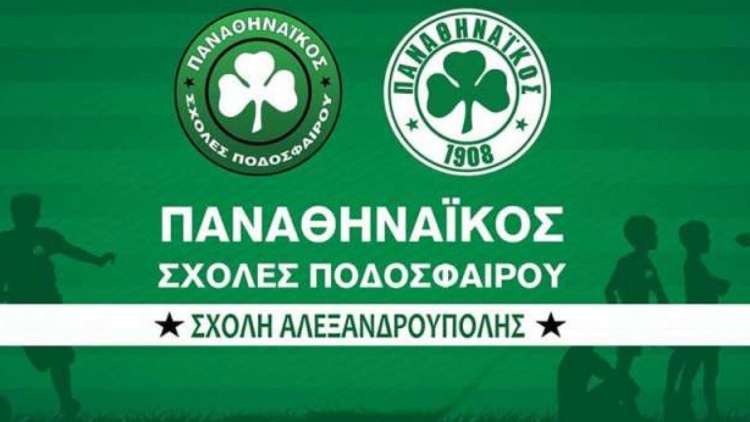 &Pi;&rho;&omicron;&chi;&omega;&rho;&omicron;ύ&nu; &mu;&alpha;&zeta;ί &Pi;&alpha;&nu;&alpha;&theta;&eta;&nu;&alpha;ϊ&kappa;ό&sigmaf; &kappa;&alpha;&iota; &Pi;&alpha;&nu;&alpha;&theta;&eta;&nu;&alpha;ϊ&kappa;ό&sigmaf; &Mu;&alpha;ί&sigma;&tau;&rho;&omicron;&upsilon; &Alpha;&lambda;&epsilon;&xi;&alpha;&nu;&delta;&rho;&omicron;ύ&pi;&omicron;&lambda;&eta;&sigmaf;
