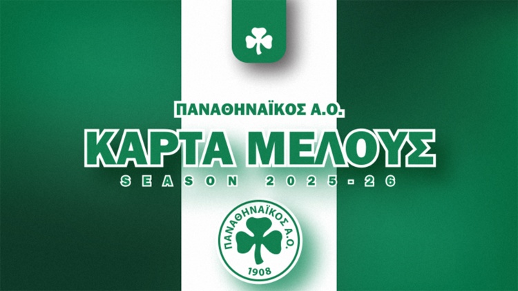 &Xi;&epsilon;&kappa;ί&nu;&eta;&sigma;&alpha;&nu; &omicron;&iota; &epsilon;&gamma;&gamma;&rho;&alpha;&phi;έ&sigmaf; &kappa;&alpha;&iota; &omicron;&iota; &alpha;&nu;&alpha;&nu;&epsilon;ώ&sigma;&epsilon;&iota;&sigmaf; &mu;&epsilon;&lambda;ώ&nu; &sigma;&tau;&omicron;&nu; &Pi;&alpha;&nu;&alpha;&theta;&eta;&nu;&alpha;ϊ&kappa;ό &Alpha;.&Omicron;.