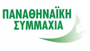 &Upsilon;&pi;έ&rho; &tau;&eta;&sigmaf; έ&nu;&sigma;&tau;&alpha;&sigma;&eta;&sigmaf; &eta; &Pi;&alpha;&nu;&alpha;&theta;&eta;&nu;&alpha;ϊ&kappa;ή &Sigma;&upsilon;&mu;&mu;&alpha;&chi;ί&alpha;
