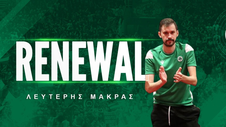 &Alpha;&nu;&alpha;&nu;έ&omega;&sigma;&epsilon; &mu;&epsilon; &tau;&omicron;&nu; &Pi;&alpha;&nu;&alpha;&theta;&eta;&nu;&alpha;ϊ&kappa;ό &omicron; &Mu;ά&kappa;&rho;&alpha;&sigmaf;