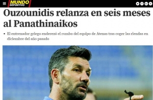 &Alpha;&phi;&iota;έ&rho;&omega;&mu;&alpha; &tau;&eta;&sigmaf; Mundo Deportivo &sigma;&tau;&omicron;&nu; &Omicron;&upsilon;&zeta;&omicron;&upsilon;&nu;ί&delta;&eta;