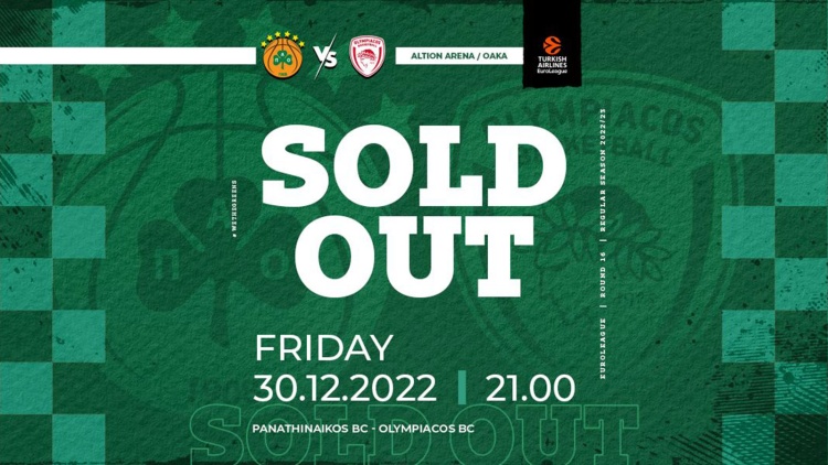 Sold Out &tau;&omicron; &Pi;&alpha;&nu;&alpha;&theta;&eta;&nu;&alpha;ϊ&kappa;ό&sigmaf; - &Omicron;&lambda;&upsilon;&mu;&pi;&iota;&alpha;&kappa;ό&sigmaf;!!!