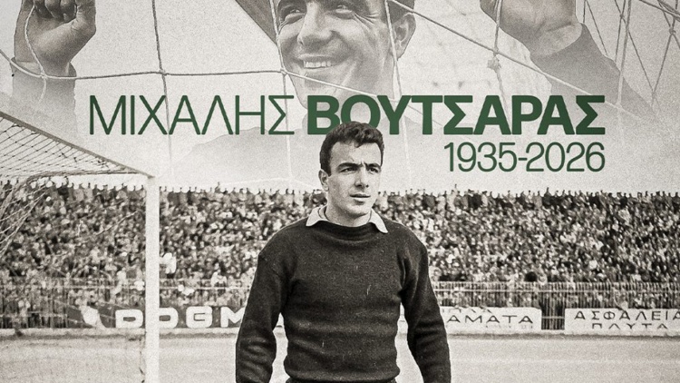 &Sigma;&upsilon;&lambda;&lambda;&upsilon;&pi;&eta;&tau;ή&rho;&iota;&alpha; &tau;&eta;&sigmaf; &Pi;&Alpha;&Epsilon; &Pi;&alpha;&nu;&alpha;&theta;&eta;&nu;&alpha;ϊ&kappa;ό&sigmaf; &gamma;&iota;&alpha; &tau;&omicron; &theta;ά&nu;&alpha;&tau;&omicron; &tau;&omicron;&upsilon; &Mu;&iota;&chi;ά&lambda;&eta; &Beta;&omicron;&upsilon;&tau;&sigma;&alpha;&rho;ά