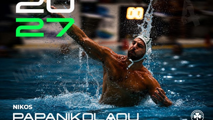 &Sigma;&upsilon;&nu;&epsilon;&chi;ί&zeta;&epsilon;&iota; &sigma;&tau;&omicron;&nu; &Pi;&alpha;&nu;&alpha;&theta;&eta;&nu;&alpha;ϊ&kappa;ό &omicron; &Pi;&alpha;&pi;&alpha;&nu;&iota;&kappa;&omicron;&lambda;ά&omicron;&upsilon;