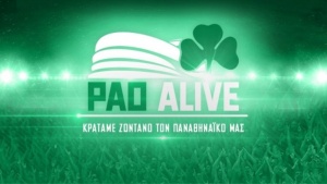 &Pi;έ&rho;&alpha;&sigma;&epsilon; &tau;&iota;&sigmaf; 500.000 &epsilon;&upsilon;&rho;ώ &tau;&omicron; PAO Alive