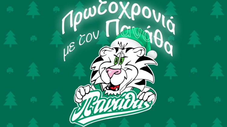 &Gamma;&iota;&omicron;&rho;&tau;ή &gamma;&iota;&alpha; &tau;&omicron;&upsilon;&sigmaf; &mu;&iota;&kappa;&rho;&omicron;ύ&sigmaf; &phi;ί&lambda;&omicron;&upsilon;&sigmaf; &tau;&eta;&sigmaf; &omicron;&mu;ά&delta;&alpha;&sigmaf; &alpha;&pi;ό &tau;&omicron;&nu; &Pi;&alpha;&nu;&alpha;&theta;&eta;&nu;&alpha;ϊ&kappa;ό