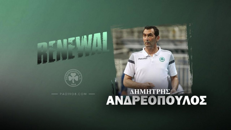 &Alpha;&nu;&alpha;&nu;έ&omega;&sigma;&epsilon; &mu;&epsilon; &tau;&omicron;&nu; &Pi;&alpha;&nu;&alpha;&theta;&eta;&nu;&alpha;ϊ&kappa;ό &omicron; &Delta;. &Alpha;&nu;&delta;&rho;&epsilon;ό&pi;&omicron;&upsilon;&lambda;&omicron;&sigmaf;