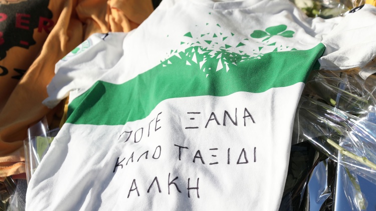 &Phi;ό&rho;&omicron;&sigmaf; &tau;&iota;&mu;ή&sigmaf; &tau;&omicron;&upsilon; &Pi;&alpha;&nu;&alpha;&theta;&eta;&nu;&alpha;ϊ&kappa;&omicron;ύ &sigma;&tau;&omicron;&nu; Ά&lambda;&kappa;&eta; (pics)