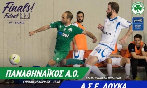 &Gamma;&iota;&alpha; &tau;&omicron; &pi;&rho;&omicron;&sigma;&pi;έ&rho;&alpha;&sigma;&mu;&alpha; &kappa;ό&nu;&tau;&rho;&alpha; &sigma;&tau;&omicron; &Delta;&omicron;ύ&kappa;&alpha;