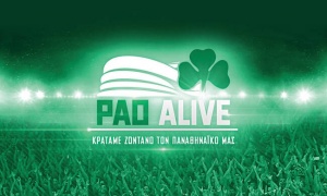 &Pi;ά&nu;&omega; &alpha;&pi;ό 600.000 &epsilon;&upsilon;&rho;ώ &sigma;&tau;&omicron; PAO Alive - &Nu;έ&alpha; &mu;&epsilon;&gamma;ά&lambda;&eta; &kappa;&alpha;&tau;ά&theta;&epsilon;&sigma;&eta; 5.050 &epsilon;&upsilon;&rho;ώ!