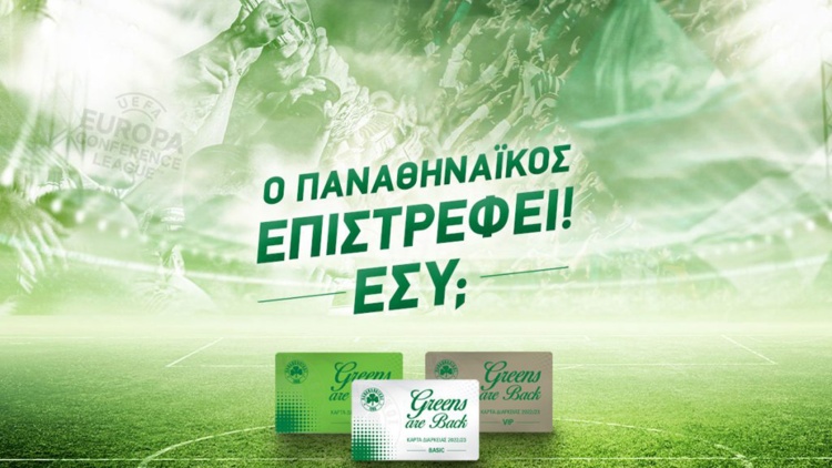 &Delta;&iota;&alpha;&theta;έ&sigma;&iota;&mu;&alpha; &gamma;&iota;&alpha; ό&lambda;&omicron;&upsilon;&sigmaf; &tau;&alpha; &delta;&iota;&alpha;&rho;&kappa;&epsilon;ί&alpha;&sigmaf; &alpha;&pi;ό 17/6