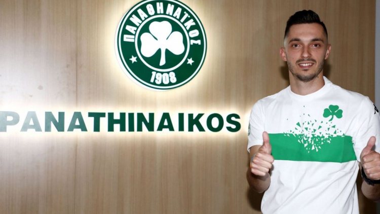 &Kappa;ώ&tau;&sigma;&iota;&rho;&alpha;&sigmaf; &tau;&rho;&iota;&epsilon;&tau;ί&alpha;&sigmaf; &sigma;&tau;&omicron;&nu; &Pi;&alpha;&nu;&alpha;&theta;&eta;&nu;&alpha;ϊ&kappa;ό!