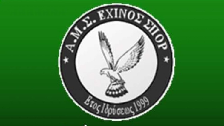 &Sigma;&upsilon;&nu;&epsilon;&rho;&gamma;&alpha;&sigma;ί&alpha; &Pi;&alpha;&nu;&alpha;&theta;&eta;&nu;&alpha;ϊ&kappa;&omicron;ύ &mu;&epsilon; &tau;&omicron;&nu; &Epsilon;&chi;ί&nu;&omicron; &Sigma;&pi;&omicron;&rho;