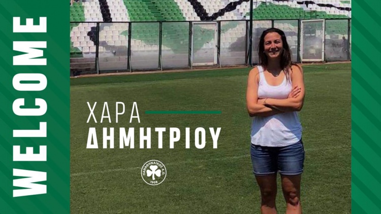 &Alpha;&nu;&alpha;&kappa;&omicron;ί&nu;&omega;&sigma;&epsilon; &tau;&eta; &Chi;&alpha;&rho;ά &Delta;&eta;&mu;&eta;&tau;&rho;ί&omicron;&upsilon; &omicron; &Pi;&alpha;&nu;&alpha;&theta;&eta;&nu;&alpha;ϊ&kappa;ό&sigmaf;