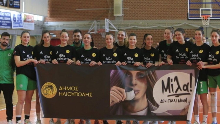 &Alpha;&pi;&omicron;&kappa;ό&mu;&iota;&sigma;&alpha;&nu; &epsilon;&mu;&pi;&epsilon;&iota;&rho;ί&epsilon;&sigmaf; &mu;&epsilon; &Beta;&alpha;&lambda;έ&nu;&theta;&iota;&alpha; &omicron;&iota; &Nu;&epsilon;ά&nu;&iota;&delta;&epsilon;&sigmaf; &tau;&omicron;&upsilon; &Pi;&alpha;&nu;&alpha;&theta;&eta;&nu;&alpha;ϊ&kappa;&omicron;ύ