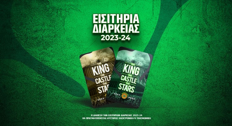&Kappa;&Alpha;&Epsilon; &Pi;&alpha;&nu;&alpha;&theta;&eta;&nu;&alpha;ϊ&kappa;ό&sigmaf;: &Kappa;&upsilon;&kappa;&lambda;&omicron;&phi;ό&rho;&eta;&sigma;&alpha;&nu; &tau;&alpha; &delta;&iota;&alpha;&rho;&kappa;&epsilon;ί&alpha;&sigmaf; - &Mu;ό&nu;&omicron; &sigma;&epsilon; &kappa;&alpha;&tau;ό&chi;&omicron;&upsilon;&sigmaf; &tau;&eta;&sigmaf; &pi;&epsilon;&rho;&alpha;&sigma;&mu;έ&nu;&eta;&sigmaf; 3&epsilon;&tau;ί&alpha;&sigmaf;