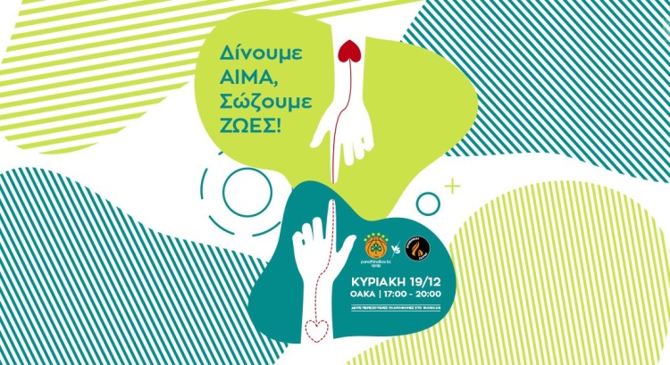 &Gamma;&epsilon;&nu;&iota;&kappa;ή &epsilon;ί&sigma;&omicron;&delta;&omicron;&sigmaf; 1 &epsilon;&upsilon;&rho;ώ &mu;&epsilon; &Pi;&rho;&omicron;&mu;&eta;&theta;έ&alpha; &kappa;&alpha;&iota; &epsilon;&theta;&epsilon;&lambda;&omicron;&nu;&tau;&iota;&kappa;ή &alpha;&iota;&mu;&omicron;&delta;&omicron;&sigma;ί&alpha;