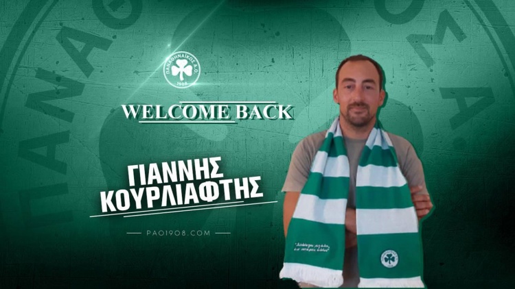 &Sigma;&tau;&omicron;&nu; &Pi;&alpha;&nu;&alpha;&theta;&eta;&nu;&alpha;ϊ&kappa;ό &kappa;&alpha;&iota; &pi;ά&lambda;&iota; &omicron; &Kappa;&omicron;&upsilon;&rho;&lambda;&iota;ά&phi;&tau;&eta;&sigmaf;!