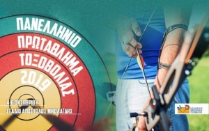 &Tau;&omicron; &pi;&rho;ό&gamma;&rho;&alpha;&mu;&mu;&alpha; &tau;&omicron;&upsilon; &pi;&rho;&omega;&tau;&alpha;&theta;&lambda;ή&mu;&alpha;&tau;&omicron;&sigmaf; &tau;&eta;&sigmaf; &tau;&omicron;&xi;&omicron;&beta;&omicron;&lambda;ί&alpha;&sigmaf; &sigma;&tau;&eta; &Lambda;&epsilon;&omega;&phi;ό&rho;&omicron;!