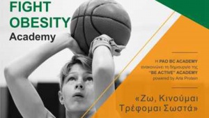 &Pi;&rho;ό&gamma;&rho;&alpha;&mu;&mu;&alpha; &kappa;&alpha;&tau;ά &tau;&eta;&sigmaf; &pi;&alpha;&iota;&delta;&iota;&kappa;ή&sigmaf; &pi;&alpha;&chi;&upsilon;&sigma;&alpha;&rho;&kappa;ί&alpha;&sigmaf; &alpha;&pi;ό &tau;&eta;&nu; PAO BC Academy