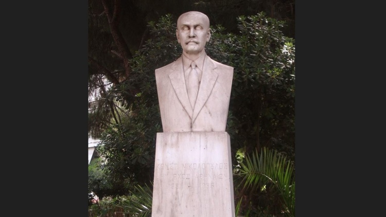 &Pi;&alpha;&nu;&alpha;&theta;&eta;&nu;&alpha;ϊ&kappa;ό&sigmaf; &Alpha;&Omicron;: &laquo;&Pi;&rho;ά&sigma;&iota;&nu;&epsilon;&sigmaf; &Beta;&iota;&omicron;&gamma;&rho;&alpha;&phi;ί&epsilon;&sigmaf;&raquo; &mu;&epsilon; &alpha;&phi;&iota;έ&rho;&omega;&mu;&alpha; &sigma;&tau;&omicron;&nu; &Kappa;&omega;&nu;&sigma;&tau;&alpha;&nu;&tau;ί&nu;&omicron; &Nu;&iota;&kappa;&omicron;&lambda;ό&pi;&omicron;&upsilon;&lambda;&omicron;