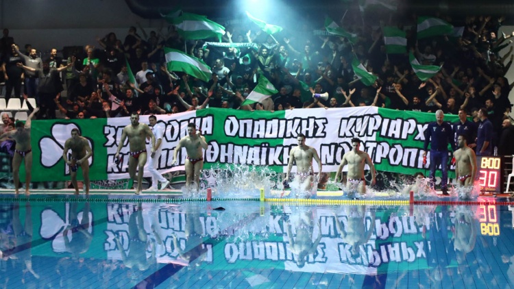 &Delta;&iota;&alpha;&theta;έ&sigma;&iota;&mu;&alpha; &tau;&alpha; &epsilon;&iota;&sigma;&iota;&tau;ή&rho;&iota;&alpha; &gamma;&iota;&alpha; &tau;&omicron; &Pi;&alpha;&nu;&alpha;&theta;&eta;&nu;&alpha;ϊ&kappa;ό&sigmaf; - &Pi;&epsilon;&rho;&iota;&sigma;&tau;έ&rho;&iota;