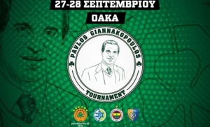 &Sigma;&tau;&eta;&nu; &omicron;&rho;&omicron;&phi;ή &tau;&omicron;&upsilon; &Omicron;&Alpha;&Kappa;&Alpha; &tau;&omicron; &lambda;ά&beta;&alpha;&rho;&omicron; &tau;&omicron;&upsilon; &Pi;&alpha;ύ&lambda;&omicron;&upsilon; &Gamma;&iota;&alpha;&nu;&nu;&alpha;&kappa;ό&pi;&omicron;&upsilon;&lambda;&omicron;&upsilon;!!!