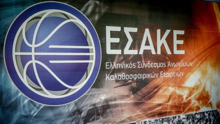 &Sigma;&upsilon;&nu;&epsilon;&delta;&rho;ί&alpha;&sigma;&epsilon; &omicron; &Epsilon;&Sigma;&Alpha;&Kappa;&Epsilon; - &Sigma;&tau;&iota;&sigmaf; 21 &Iota;&omicron;&upsilon;&lambda;ί&omicron;&upsilon; &omicron;&iota; &alpha;&pi;&omicron;&phi;ά&sigma;&epsilon;&iota;&sigmaf; &gamma;&iota;&alpha; &tau;&omicron; &nu;έ&omicron; &pi;&rho;&omega;&tau;ά&theta;&lambda;&eta;&mu;&alpha;