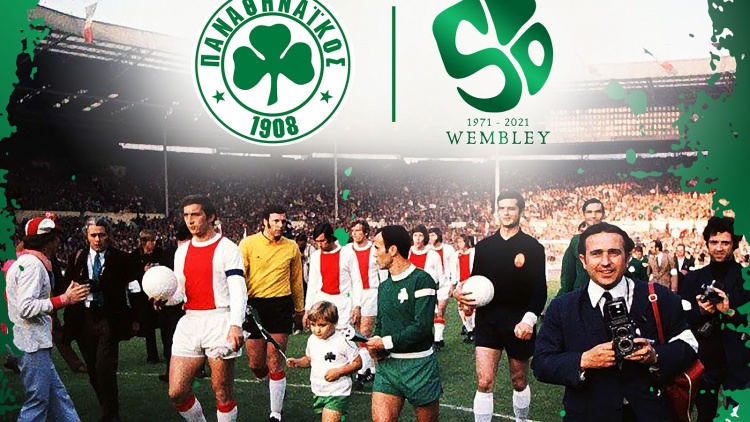 &Tau;&omicron; &laquo;Wembley&raquo; &sigma;&tau;&eta;&nu; &Epsilon;&Rho;&Tau;3!