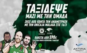 &Mu;&epsilon; &tau;&omicron;&nu; &Pi;&alpha;&nu;&alpha;&theta;&eta;&nu;&alpha;ϊ&kappa;ό &sigma;&tau;&eta; &Mu;ά&lambda;&alpha;&gamma;&alpha;