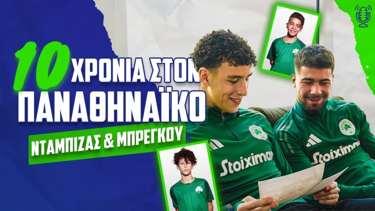 &Nu;&tau;&alpha;&mu;&pi;ί&zeta;&alpha;&sigmaf; - &Mu;&pi;&rho;έ&gamma;&kappa;&omicron;&upsilon;: &laquo;&Pi;&epsilon;&rho;&nu;ά&mu;&epsilon; &pi;&epsilon;&rho;&iota;&sigma;&sigma;ό&tau;&epsilon;&rho;&omicron; &chi;&rho;ό&nu;&omicron; &sigma;&tau;&omicron; &Kappa;&omicron;&rho;&omega;&pi;ί &alpha;&pi;ό ό,&tau;&iota; &sigma;&tau;&omicron; &sigma;&pi;ί&tau;&iota; &mu;&alpha;&sigmaf;&raquo; (vid)