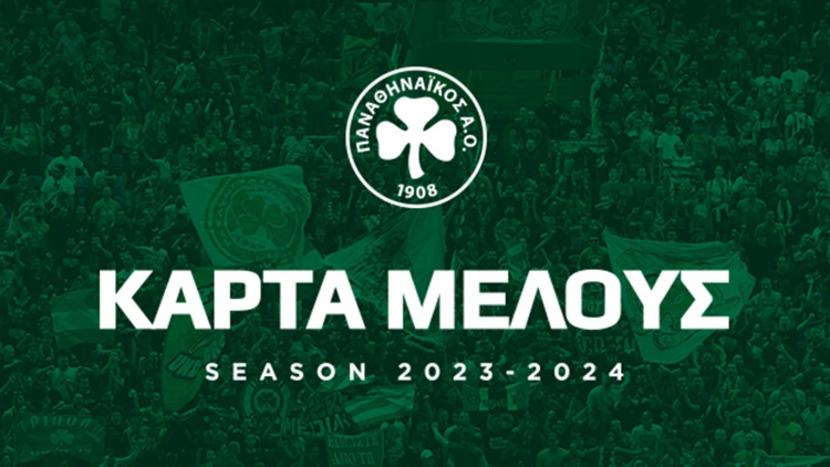&Delta;&iota;&alpha;&theta;έ&sigma;&iota;&mu;&eta; &alpha;&pi;ό &tau;&eta;&nu; &Pi;&alpha;&rho;&alpha;&sigma;&kappa;&epsilon;&upsilon;ή 9/6 &eta; &kappa;ά&rho;&tau;&alpha; &mu;έ&lambda;&omicron;&upsilon;&sigmaf; &tau;&omicron;&upsilon; &Pi;&alpha;&nu;&alpha;&theta;&eta;&nu;&alpha;ϊ&kappa;&omicron;ύ &gamma;&iota;&alpha; &tau;&eta; &sigma;&epsilon;&zeta;ό&nu; 2023-24