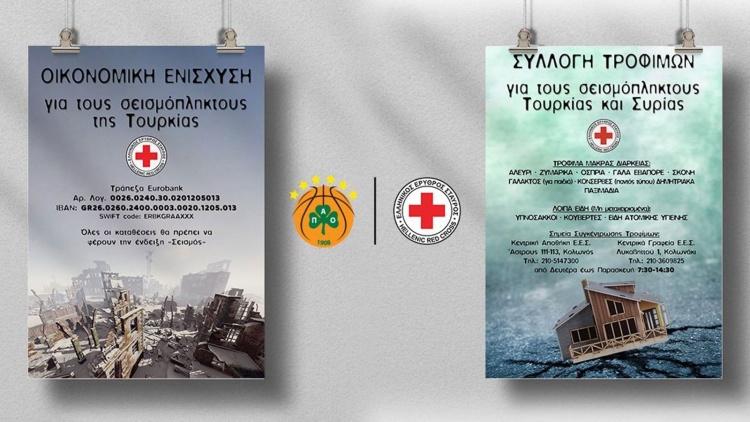 &Sigma;&tau;&omicron; &pi;&lambda;&epsilon;&upsilon;&rho;ό &tau;&eta;&sigmaf; &Tau;&omicron;&upsilon;&rho;&kappa;ί&alpha;&sigmaf; &kappa;&alpha;&iota; &tau;&eta;&sigmaf; &Sigma;&upsilon;&rho;ί&alpha;&sigmaf; &eta; &Kappa;&Alpha;&Epsilon; &Pi;&alpha;&nu;&alpha;&theta;&eta;&nu;&alpha;ϊ&kappa;ό&sigmaf;