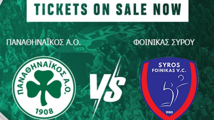 League Cup: &Kappa;&upsilon;&kappa;&lambda;&omicron;&phi;ό&rho;&eta;&sigma;&alpha;&nu; &tau;&alpha; &epsilon;&iota;&sigma;&iota;&tau;ή&rho;&iota;&alpha; &mu;&epsilon; &Phi;&omicron;ί&nu;&iota;&kappa;&alpha; &Sigma;ύ&rho;&omicron;&upsilon;