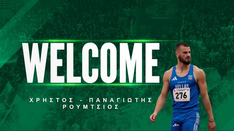 &Sigma;&tau;&omicron;&nu; &Pi;&alpha;&nu;&alpha;&theta;&eta;&nu;&alpha;ϊ&kappa;ό &omicron; &Rho;&omicron;ύ&mu;&tau;&sigma;&iota;&omicron;&sigmaf;!