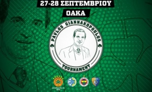 &Tau;&omicron; &pi;&rho;ό&gamma;&rho;&alpha;&mu;&mu;&alpha; &kappa;&alpha;&iota; &tau;&alpha; &epsilon;&iota;&sigma;&iota;&tau;ή&rho;&iota;&alpha; &tau;&omicron;&upsilon; &tau;&omicron;&upsilon;&rho;&nu;&omicron;&upsilon;ά &laquo;&Pi;&alpha;ύ&lambda;&omicron;&sigmaf; &Gamma;&iota;&alpha;&nu;&nu;&alpha;&kappa;ό&pi;&omicron;&upsilon;&lambda;&omicron;&sigmaf;&raquo;