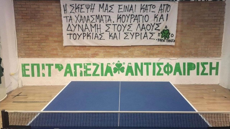&Epsilon;ύ&kappa;&omicron;&lambda;&eta; &nu;ί&kappa;&eta; &gamma;&iota;&alpha; &tau;&omicron;&nu; &Pi;&alpha;&nu;&alpha;&theta;&eta;&nu;&alpha;ϊ&kappa;ό &epsilon;&pi;ί &tau;&eta;&sigmaf; &Alpha;&Epsilon;&Kappa; &sigma;&epsilon; ά&nu;&delta;&rho;&epsilon;&sigmaf; &kappa;&alpha;&iota; &gamma;&upsilon;&nu;&alpha;ί&kappa;&epsilon;&sigmaf;!