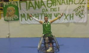 &Tau;&omicron; 13ά&rho;&iota; &tau;&omicron;&upsilon; &Iota;&beta;&alpha;&nu;ό&phi;