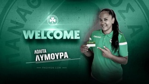 &Eta; &Lambda;ύ&mu;&omicron;&upsilon;&rho;&alpha; &epsilon;&pi;έ&sigma;&tau;&rho;&epsilon;&psi;&epsilon; &sigma;&tau;&omicron;&nu; &Pi;&alpha;&nu;&alpha;&theta;&eta;&nu;&alpha;ϊ&kappa;ό!