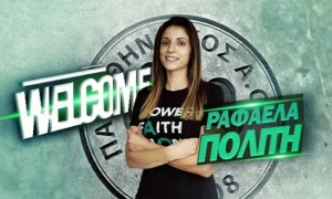 &Sigma;&tau;&alpha; &laquo;&pi;&rho;ά&sigma;&iota;&nu;&alpha;&raquo; &eta; &Rho;&alpha;&phi;&alpha;έ&lambda;&alpha; &Pi;&omicron;&lambda;ί&tau;&eta;