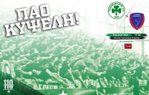 &Epsilon;&pi;&iota;&sigma;&tau;&rho;έ&phi;&epsilon;&iota; &sigma;&tau;&eta;&nu; &Kappa;&upsilon;&psi;έ&lambda;&eta; &omicron; &Pi;&alpha;&nu;&alpha;&theta;&eta;&nu;&alpha;ϊ&kappa;ό&sigmaf;