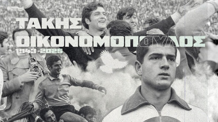 &Pi;&Alpha;&Epsilon; &Pi;&alpha;&nu;&alpha;&theta;&eta;&nu;&alpha;ϊ&kappa;ό&sigmaf;: &laquo;&Omicron; &Tau;ά&kappa;&eta;&sigmaf; &Omicron;&iota;&kappa;&omicron;&nu;&omicron;&mu;ό&pi;&omicron;&upsilon;&lambda;&omicron;&sigmaf; &delta;&epsilon;&nu; ή&tau;&alpha;&nu; &alpha;&pi;&lambda;ά έ&nu;&alpha;&sigmaf; &tau;&epsilon;&rho;&mu;&alpha;&tau;&omicron;&phi;ύ&lambda;&alpha;&kappa;&alpha;&sigmaf;, ή&tau;&alpha;&nu; &omicron; &kappa;&omicron;&rho;&upsilon;&phi;&alpha;ί&omicron;&sigmaf;&raquo;