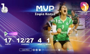 &Eta; &Sigma;&omicron;&phi;ί&alpha; &Kappa;&omicron;&sigma;&mu;ά MVP &tau;&eta;&sigmaf; 1&eta;&sigmaf; &alpha;&gamma;&omega;&nu;&iota;&sigma;&tau;&iota;&kappa;ή&sigmaf;