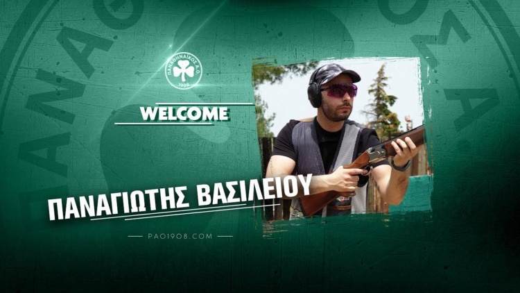 &Sigma;&tau;&omicron; &laquo;&tau;&rho;&iota;&phi;ύ&lambda;&lambda;&iota;&raquo; &omicron; &Beta;&alpha;&sigma;&iota;&lambda;&epsilon;ί&omicron;&upsilon;!