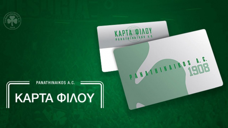 &Mu;έ&sigma;&omega; &sigma;&upsilon;&gamma;&kappa;&epsilon;&kappa;&rho;&iota;&mu;έ&nu;&eta;&sigmaf; &pi;&lambda;&alpha;&tau;&phi;ό&rho;&mu;&alpha;&sigmaf; &eta; &eta;&lambda;&epsilon;&kappa;&tau;&rho;&omicron;&nu;&iota;&kappa;ή έ&kappa;&delta;&omicron;&sigma;&eta; &tau;&eta;&sigmaf; &Kappa;ά&rho;&tau;&alpha;&sigmaf; &Phi;ί&lambda;&omicron;&upsilon; &alpha;&pi;ό &tau;&iota;&sigmaf; 23/8