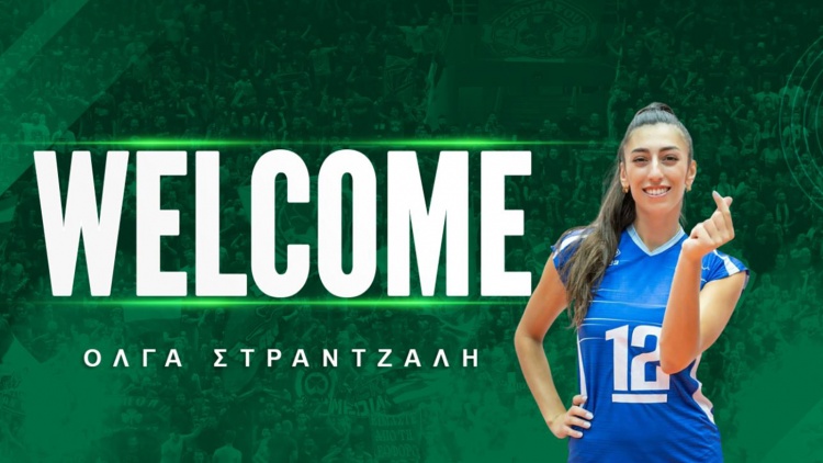 &Sigma;&tau;&omicron;&nu; &Pi;&alpha;&nu;&alpha;&theta;&eta;&nu;&alpha;ϊ&kappa;ό &epsilon;&pi;ί&sigma;&eta;&mu;&alpha; &eta; Ό&lambda;&gamma;&alpha; &Sigma;&tau;&rho;ά&nu;&tau;&zeta;&alpha;&lambda;&eta;