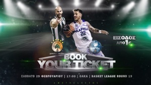 &Alpha;&pi;ό 1&euro; &tau;&alpha; &epsilon;&iota;&sigma;&iota;&tau;ή&rho;&iota;&alpha; &mu;&epsilon; &tau;&eta;&nu; &Lambda;ά&rho;&iota;&sigma;&alpha; (pic)