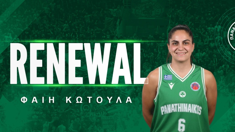 &Alpha;&nu;&alpha;&nu;έ&omega;&sigma;&epsilon; &tau;&eta; &sigma;&upsilon;&nu;&epsilon;&rho;&gamma;&alpha;&sigma;ί&alpha; &tau;&omicron;&upsilon; &mu;&epsilon; &tau;&eta; &Phi;&alpha;ί&eta; &Kappa;&omega;&tau;&omicron;ύ&lambda;&alpha; &omicron; &Pi;&alpha;&nu;&alpha;&theta;&eta;&nu;&alpha;ϊ&kappa;ό&sigmaf;!